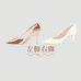 阿成实体店精致女鞋
