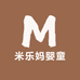 米乐妈婴童用品