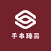 竹韵禅心阁手串臻品