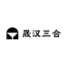 晟汉三合专营店