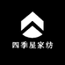 四季星家纺生活馆