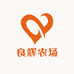 良辉农场
