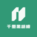 千墨黑胡桃家具