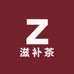 初鑫养生滋补茶