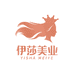 伊莎美美容美发用品批发商行个体店