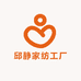 邱静家纺工厂