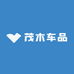 茂木车品