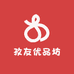 孜友优品坊