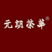 元朗荣华官方旗舰店