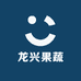 龙兴果蔬甄选