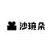 普宁市流沙琬朵服装店