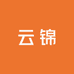 云锦珠宝