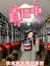 草原大牧场白酒旗舰店