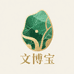 文博宝翡翠艺术馆