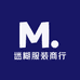 迷糊服装商行