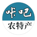 咔吧农特产