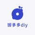 媛多多diy