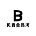 贝香食品坊