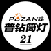 迪凌照明旗舰店