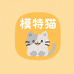加菲波斯MODEL CAT琪琪