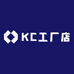 KC工厂店