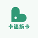 卡迷拆卡