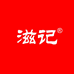 滋记生鲜零售官方旗舰店