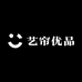 艺帘优品