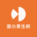 源小果生鲜