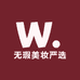 无瑕美妆严选