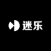 迷乐的小店