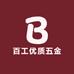 百工优质五金