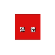 河北泽信钢木制品有限公司