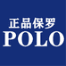 保罗高端男装