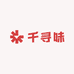 千寻味粮油调味店