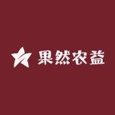 果然农益