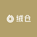 绒仓甄选