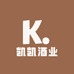 凯凯酒业