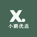 小鹏农产品优选