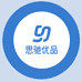 思驰优品