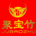 聚宝竹酒类旗舰店