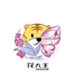 花大王蝴蝶兰