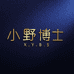 小野博士厦门鲸舟子电子商务有限公司护肤专卖店