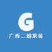 广西二姐果苗