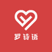 罗诗语家居轻奢店
