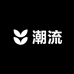 佐佑品质潮服