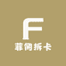 脑袋空空潮玩