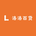洛洛百货优选小铺