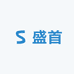 盛首筒灯射灯工厂
