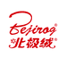 北极绒鸿致专卖店